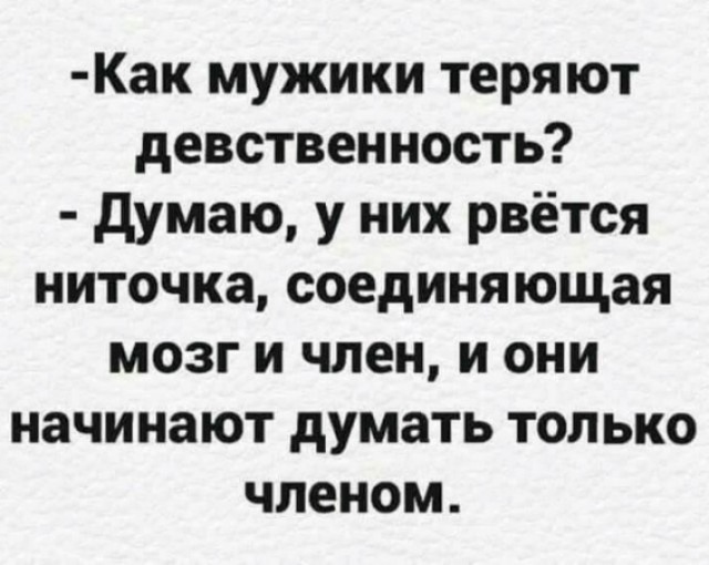 Веселое настроение в картинках (10.07.25)