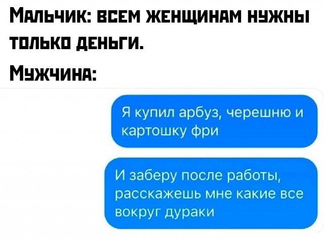 Юмор для тех, кто уже повзрослел и понял, что «любимый сериал» — это тот, под который хорошо засыпается