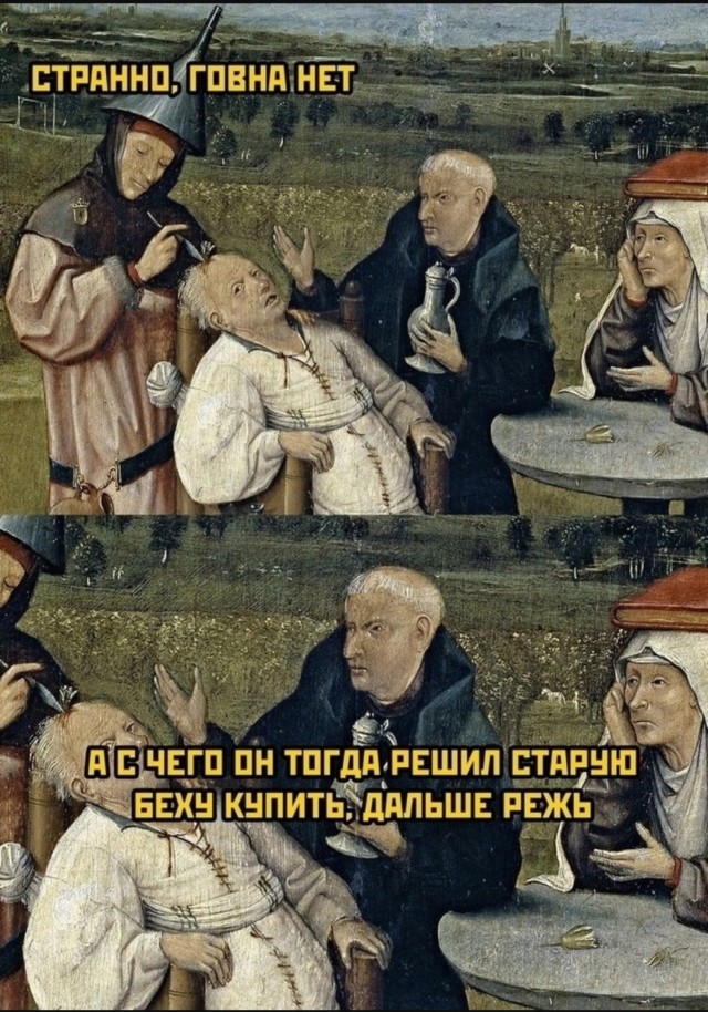 Для настроения в пятницу