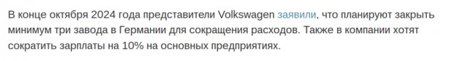 Крупные нефтяные компании пошли в отказ: эпоха зеленой энергетики официально закончилась