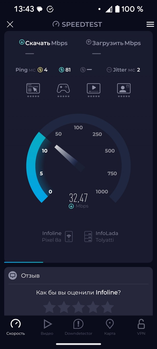 Роскомнадзор заблокировал в РФ сервис по замеру скорости интернета Speedtest
