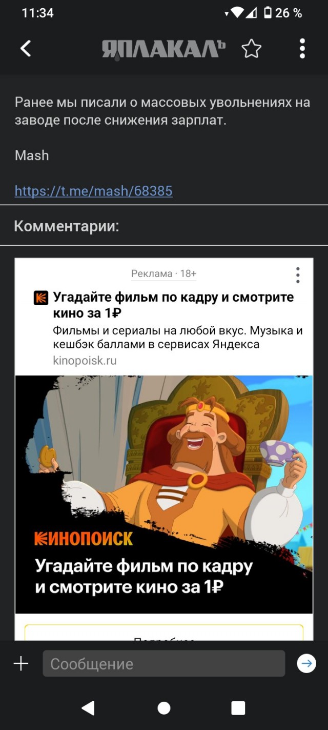 Мигранты массово увольняются с АвтоВАЗа