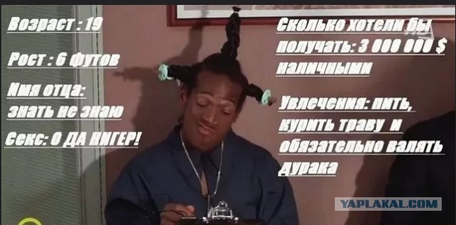 Негр обученный заправлять самолёты.