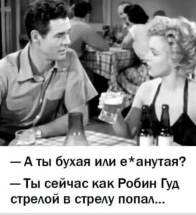 Веселые картинки в маленькую пятницу (05.11)