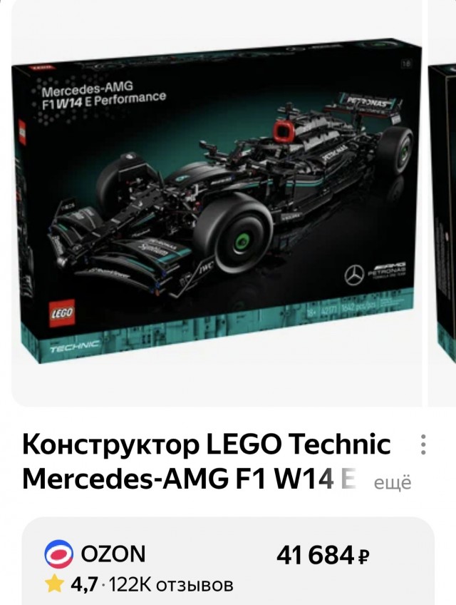Самое масштабное обновление LEGO за 50 лет