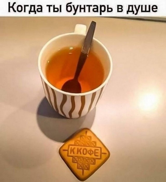 Четверговые картинки