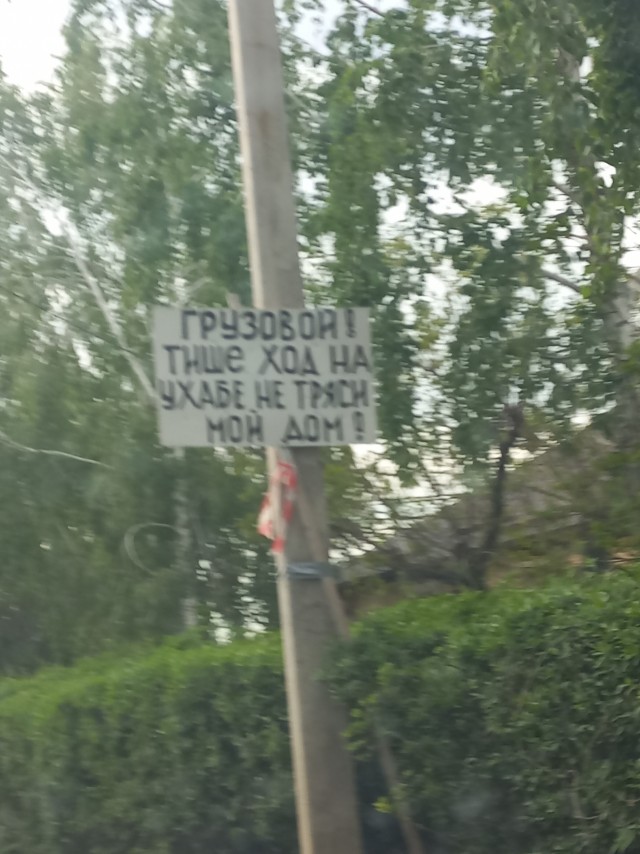 Четверговые картинки