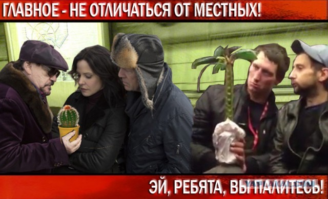 Ipad mini за лучшую фотожабу для фильма РЭД 2
