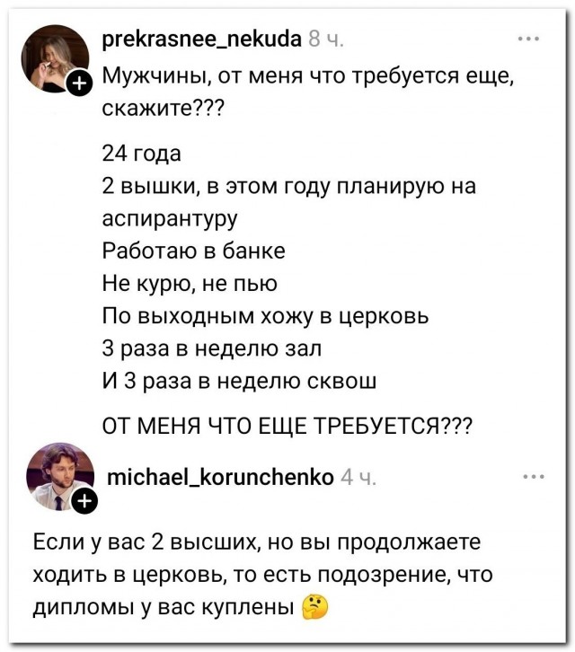 Две вышки — хорошо, но хотелось бы нефтяную ещё⁠