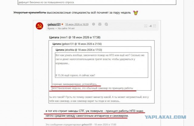 В Севастополе возобновляется продажа топлива на АЗС с 27 июня