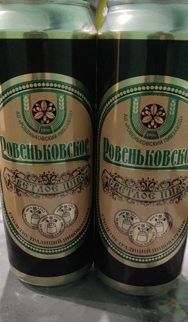 Городскую эстафету