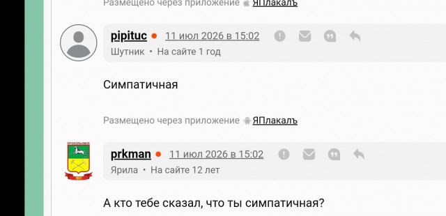 Уфимка опубликовала видео про погоду в городе и получила волну негатива в свой адрес