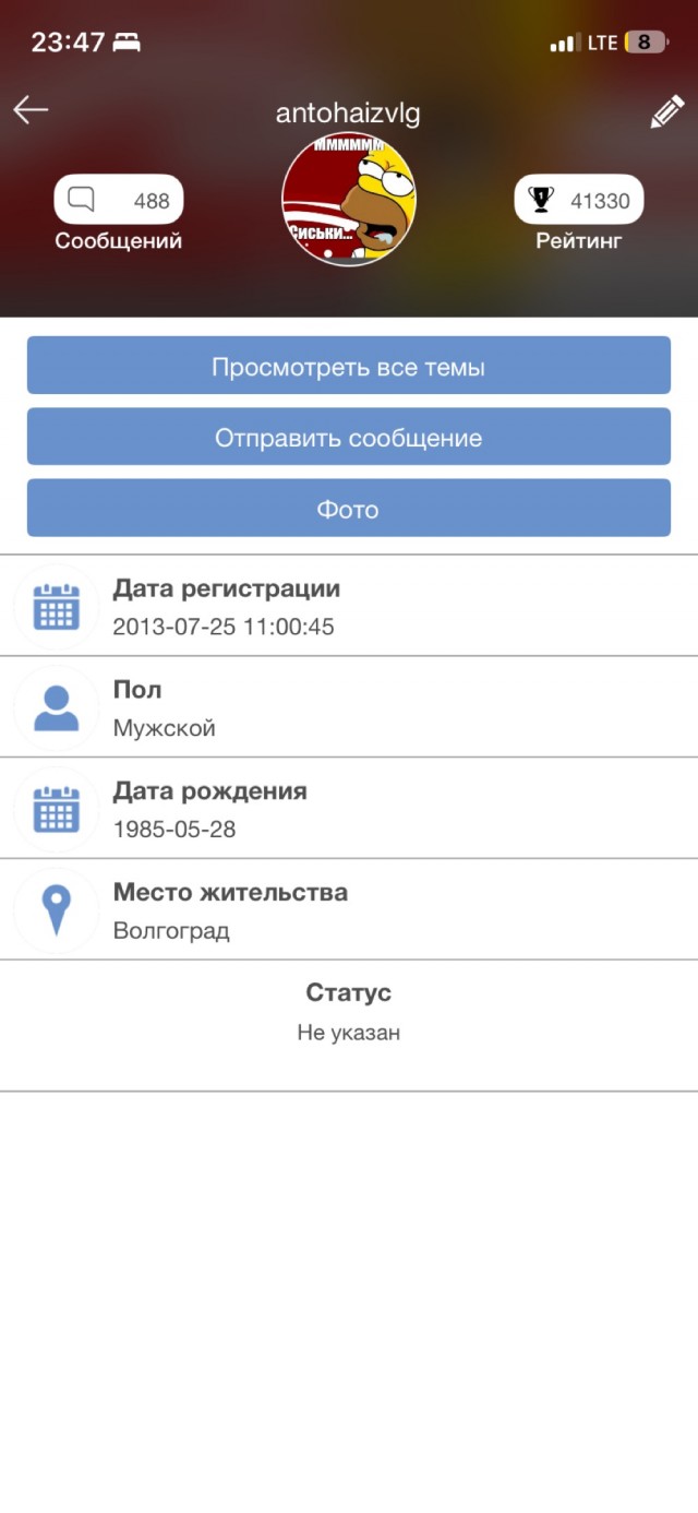 Ну вот уже 13 лет я с ЯПом.