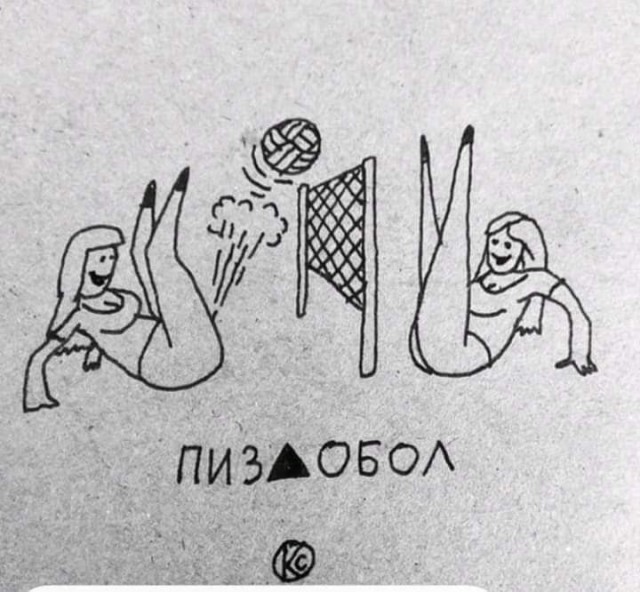 Картинки для деградации 248 (разной степени свежести)