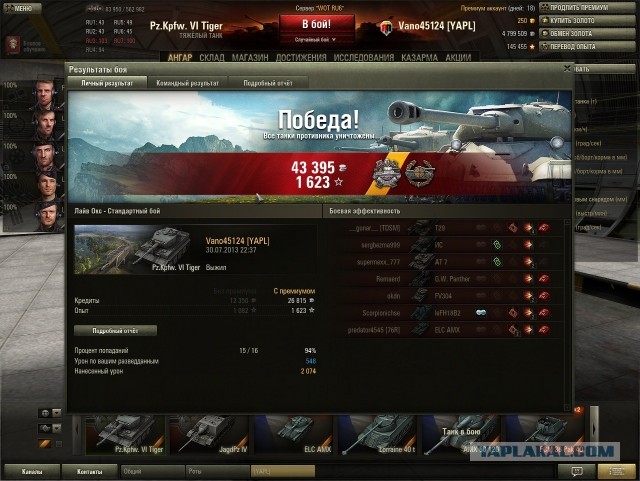 Wargaming 6