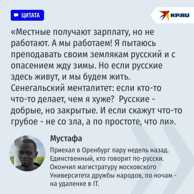 В России проводят эксперимент