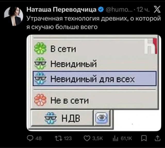 Картинки из Хвиттера