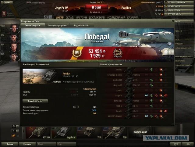 Wargaming 6