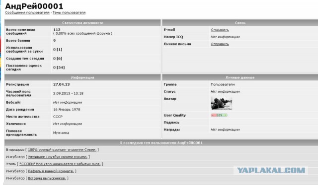 Митинг протеста против войны в Сирии.
