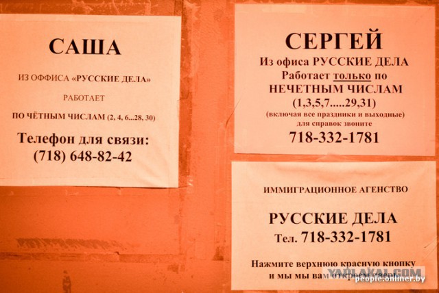 В Мекку советской эмиграции:репортаж с Брайтон-Бич