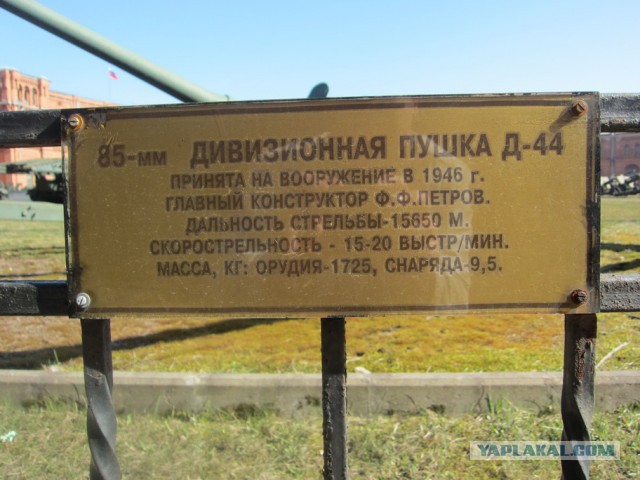 Музей артиллерии в Санкт-Петербурге