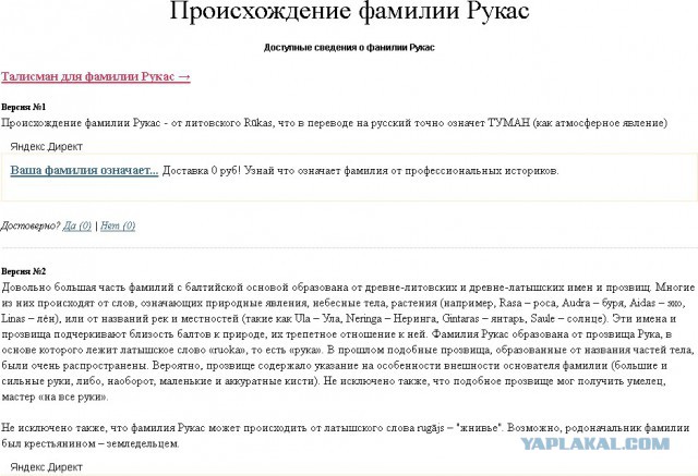 В Керчи беженцы устроили скандал из-за проживания