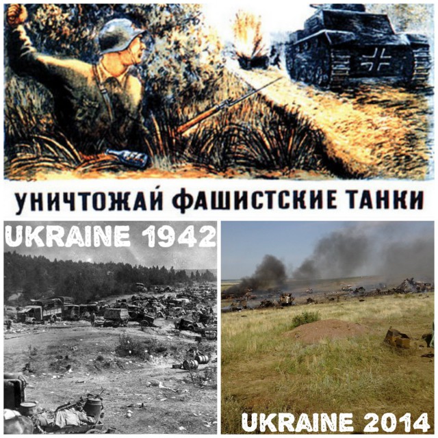 Наци на Украине, и славные традиции прошлого