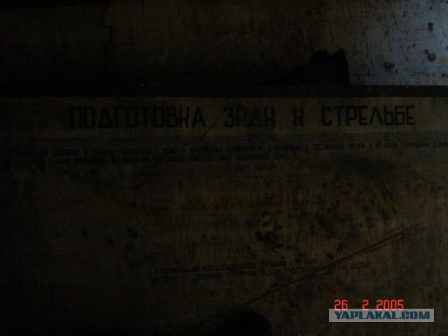 Отчет Банды маргиналов или трэш на Северах