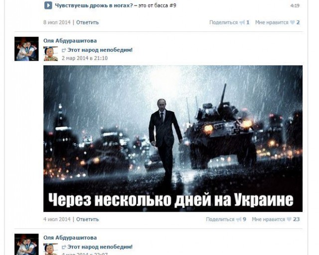 Обстрел в Мариуполе. 24.01.2015