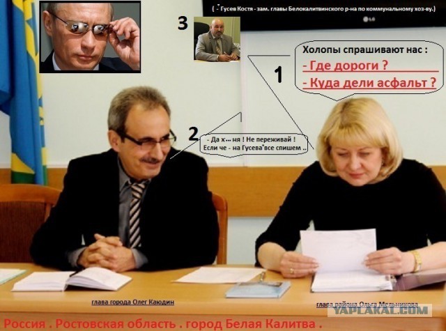 Чусовой - Спасите мой город!