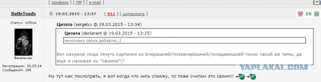 Смешные комментарии 19.03.2015