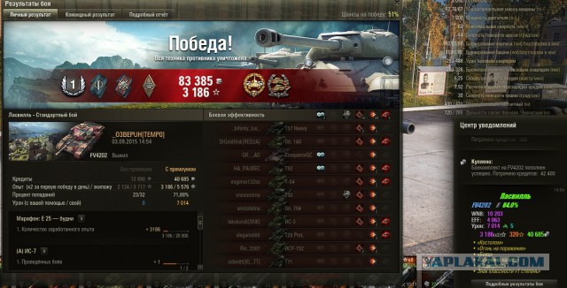 Wargaming 27