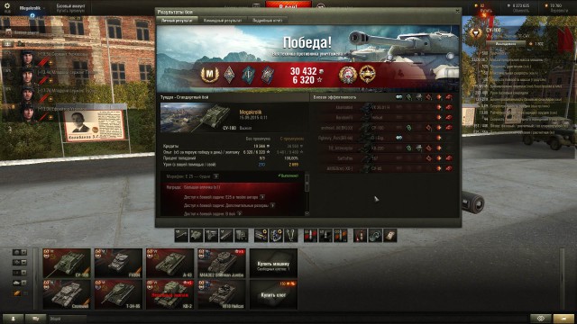 Wargaming 27