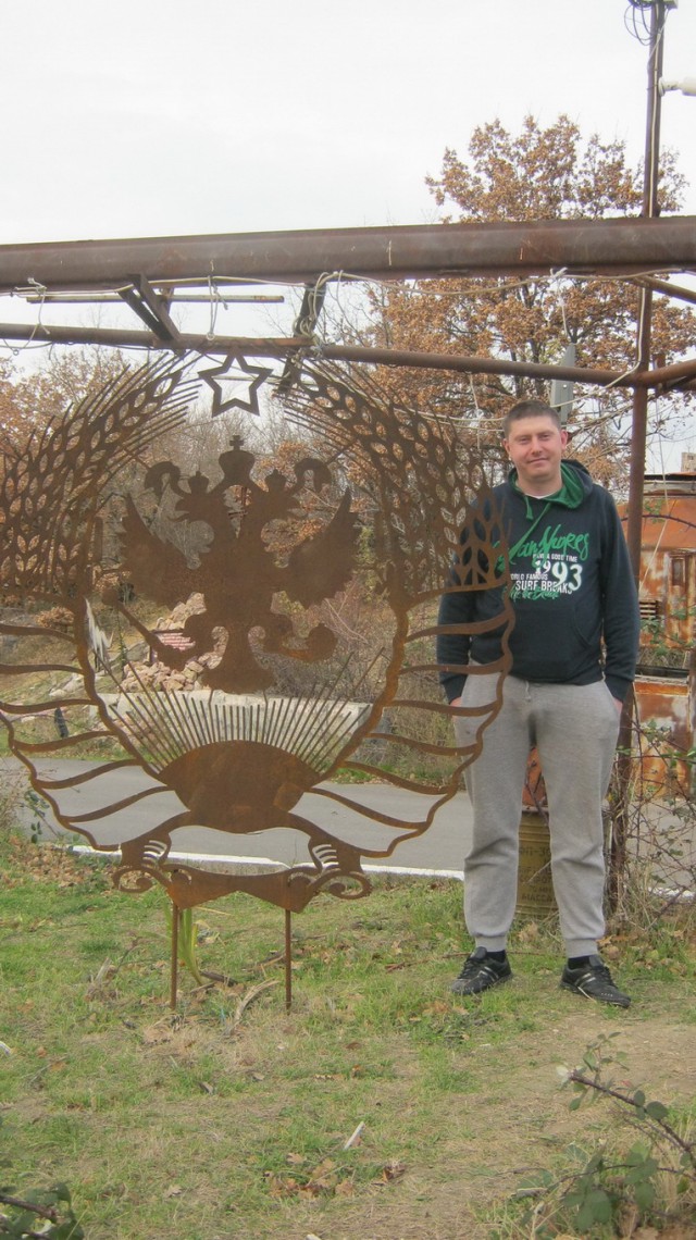 Про «конец света».