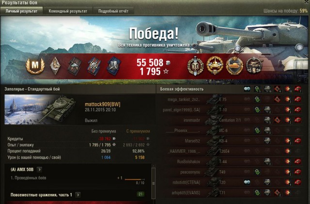 Wargaming 29