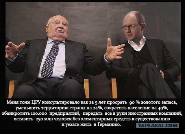 Горбачёв. Кровавый генсек