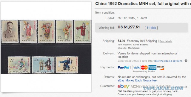 Находка при разборе антресолей