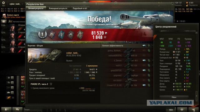 Wargaming 32