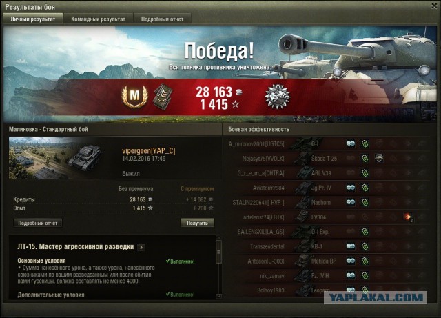 Wargaming 32