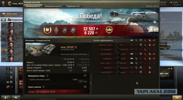 Wargaming 32