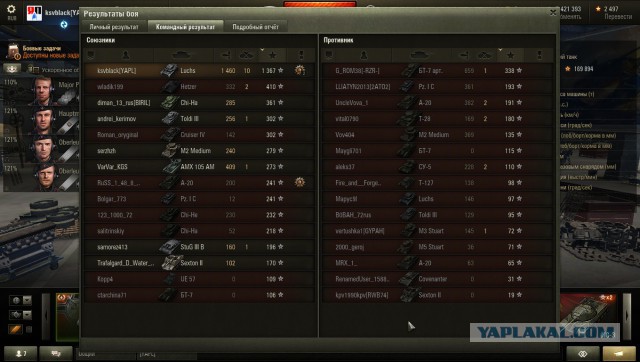 Wargaming 33
