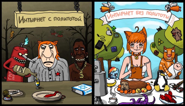 Смешные картинки с надписями