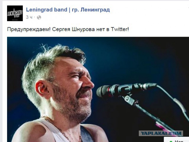 Рецензия Шнура на новый клип Алисы Вокс