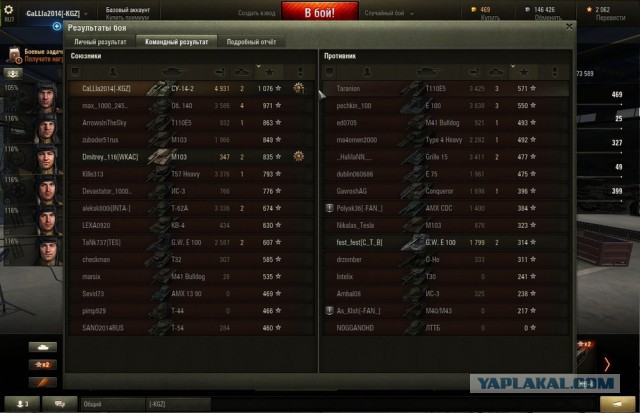 Wargaming 36