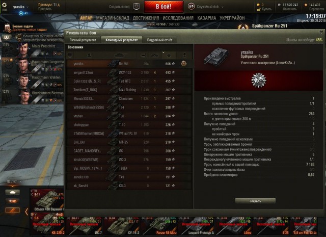 Wargaming 38