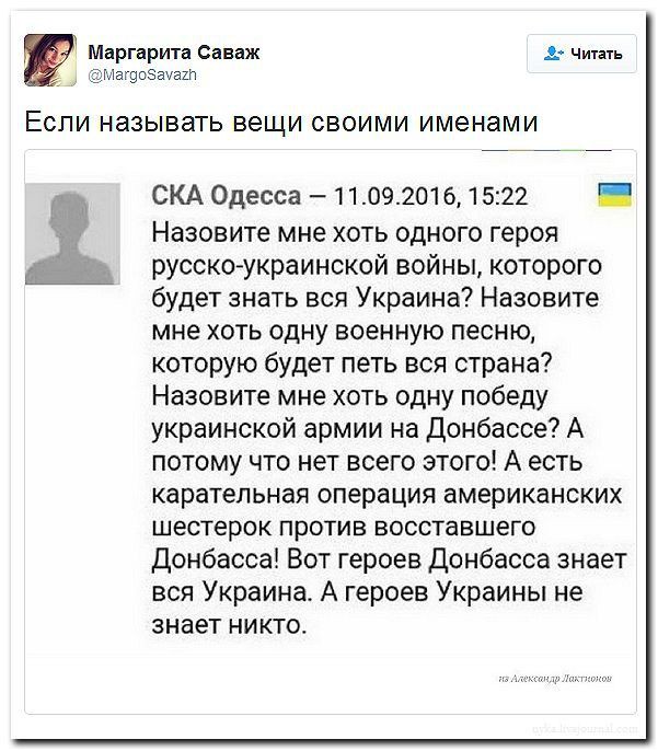 Неудобные вопросы