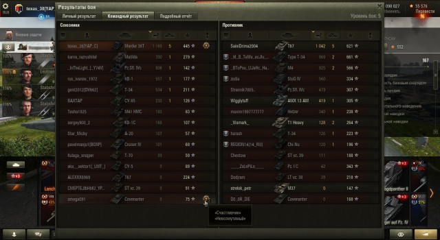 Wargaming 38