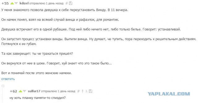 Смешные комментарии из социальных сетей 30.09.2016