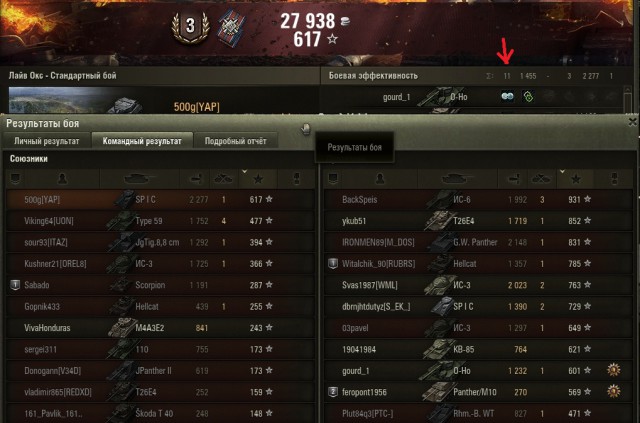 Wargaming 39