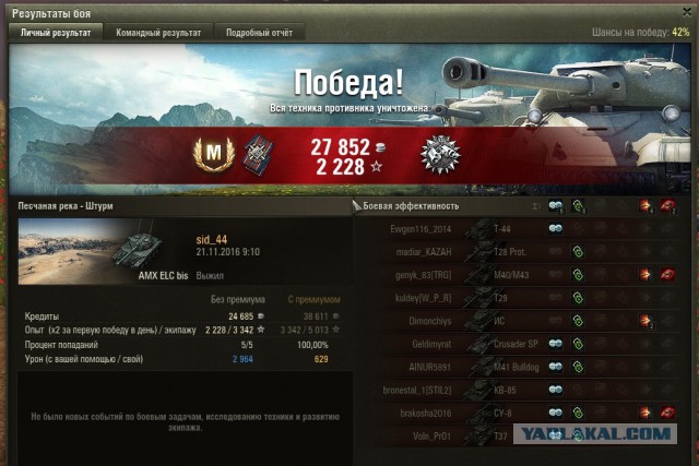 Wargaming 41